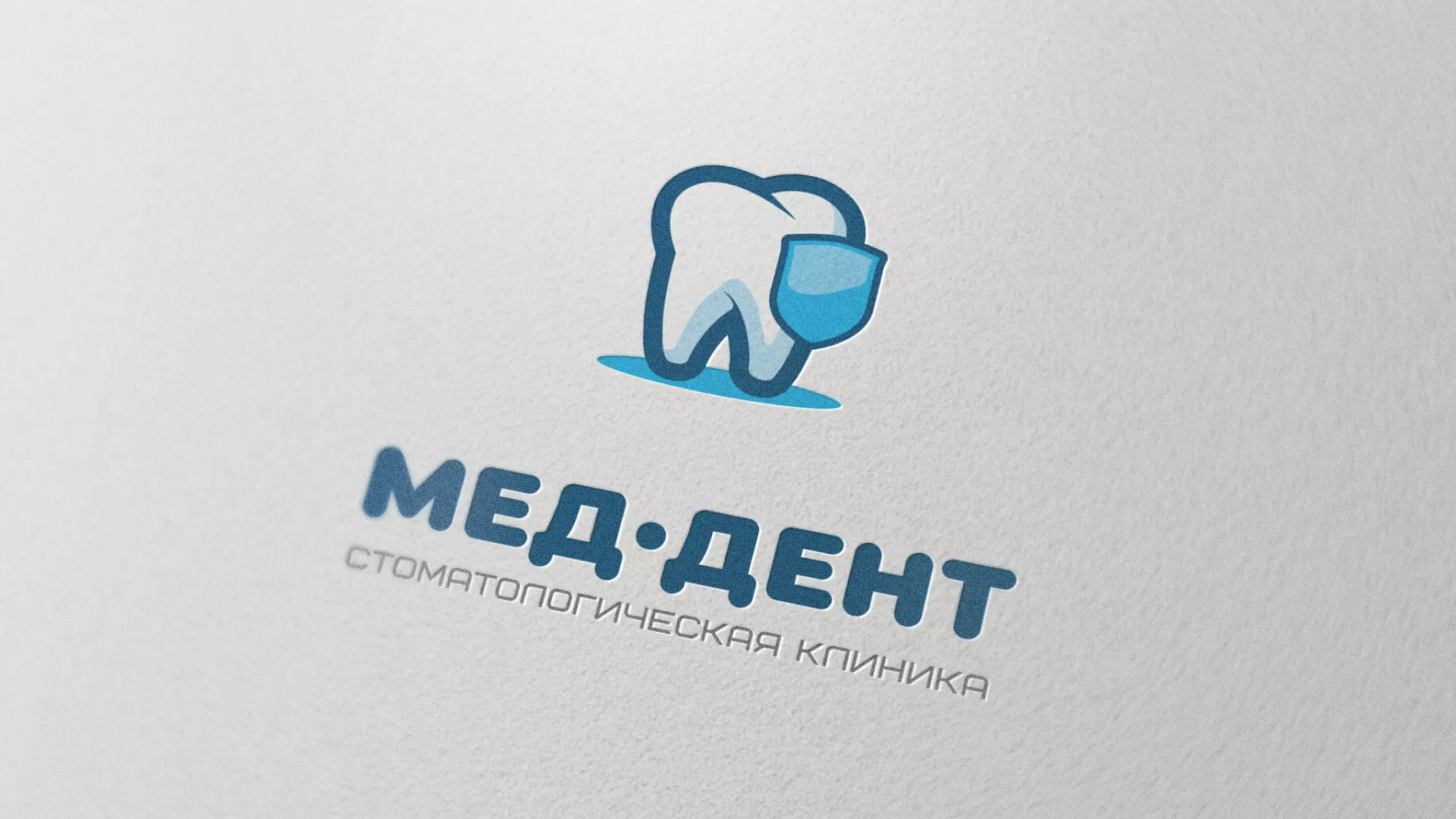 Разработка логотипа стоматологической клиники «МЕД-ДЕНТ» в Кяхте